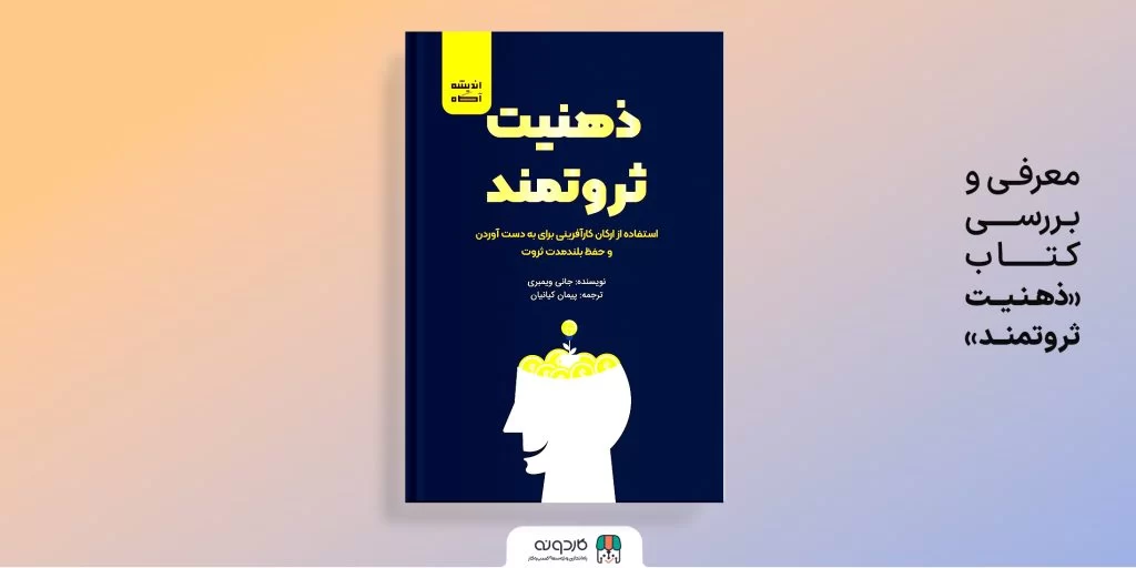 تصویری از وبسایت کاردونه