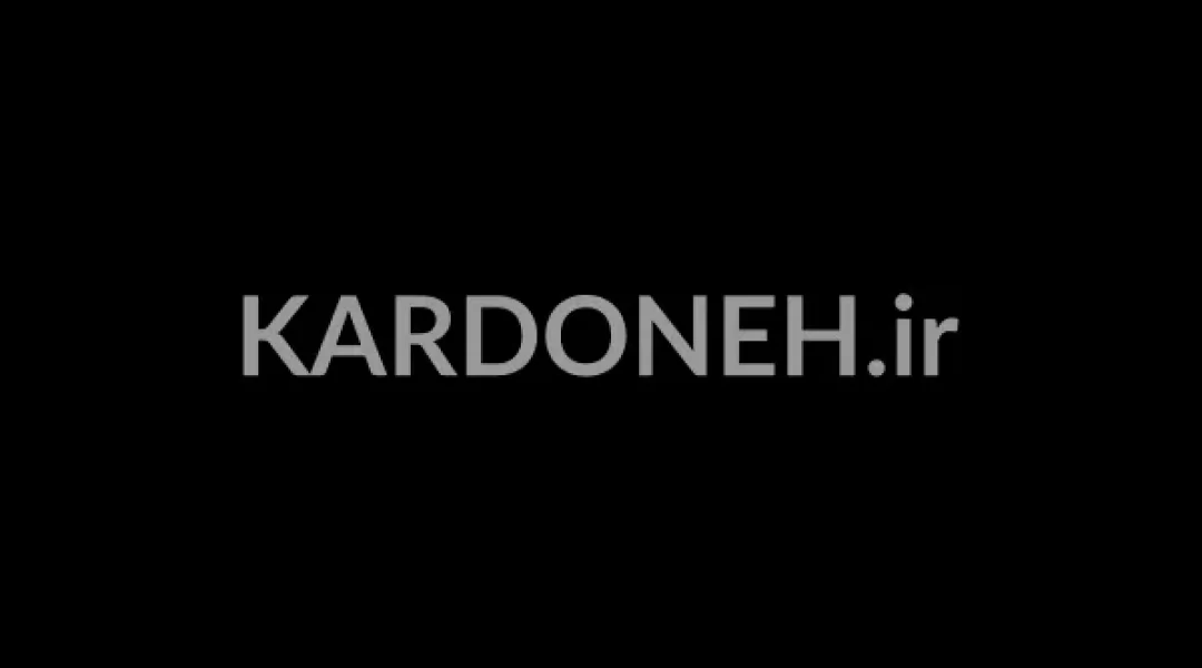 kardoneh